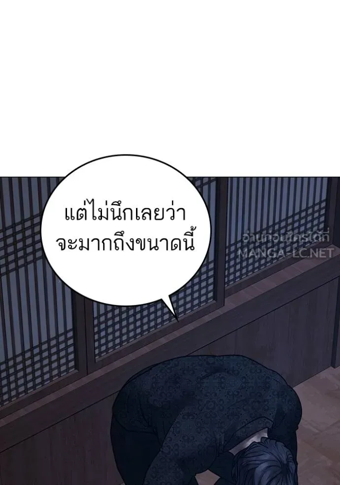reality ตอนที่ 162 รูปที่ 77