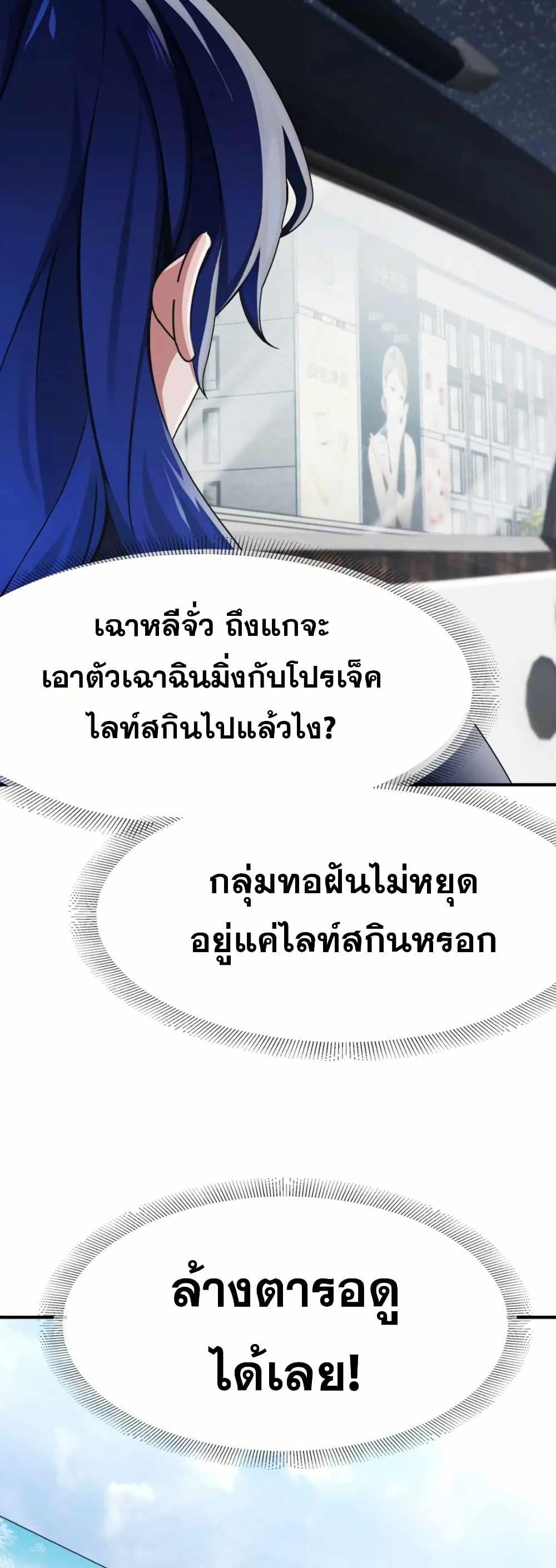 Manga-lc-com อ่านมังงะ อ่านการ์ตูน ออนไลน์ ฟรี The Big Boss Comes Down the Mountain Starting as a Male Secretary ตอนที่ 1 2 3 4 5 6 7 8 9 10 11 12 13 14 ฟรี ไม่มีโฆษณา Manga-lc - อ่าน มังงะ อ่าน การ์ตูน ออนไลน์ อ่านมังงะ ฟรี