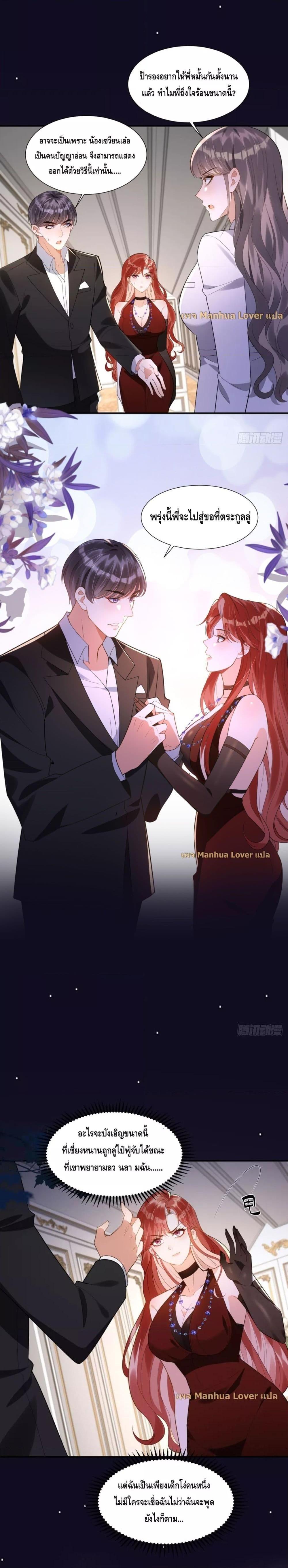 Manga-lc-com อ่านมังงะ อ่านการ์ตูน ออนไลน์ ฟรี TheYoungLady ตอนที่ 1 2 3 4 5 6 7 8 9 10 11 12 13 14 ฟรี ไม่มีโฆษณา Manga-lc - อ่าน มังงะ อ่าน การ์ตูน ออนไลน์ อ่านมังงะ ฟรี