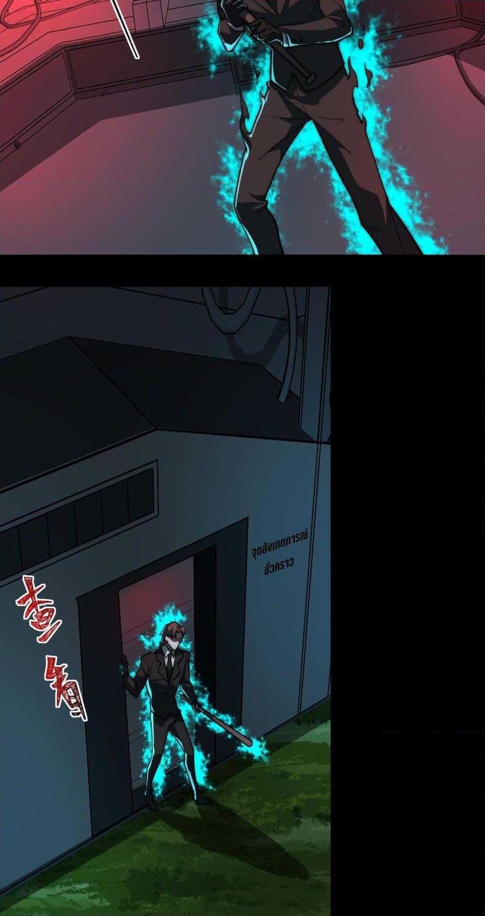 Manga-lc-com อ่านมังงะ อ่านการ์ตูน ออนไลน์ ฟรี I Created An Urban Legend ตอนที่ 1 2 3 4 5 6 7 8 9 10 11 12 13 14 ฟรี ไม่มีโฆษณา Manga-lc - อ่าน มังงะ อ่าน การ์ตูน ออนไลน์ อ่านมังงะ ฟรี