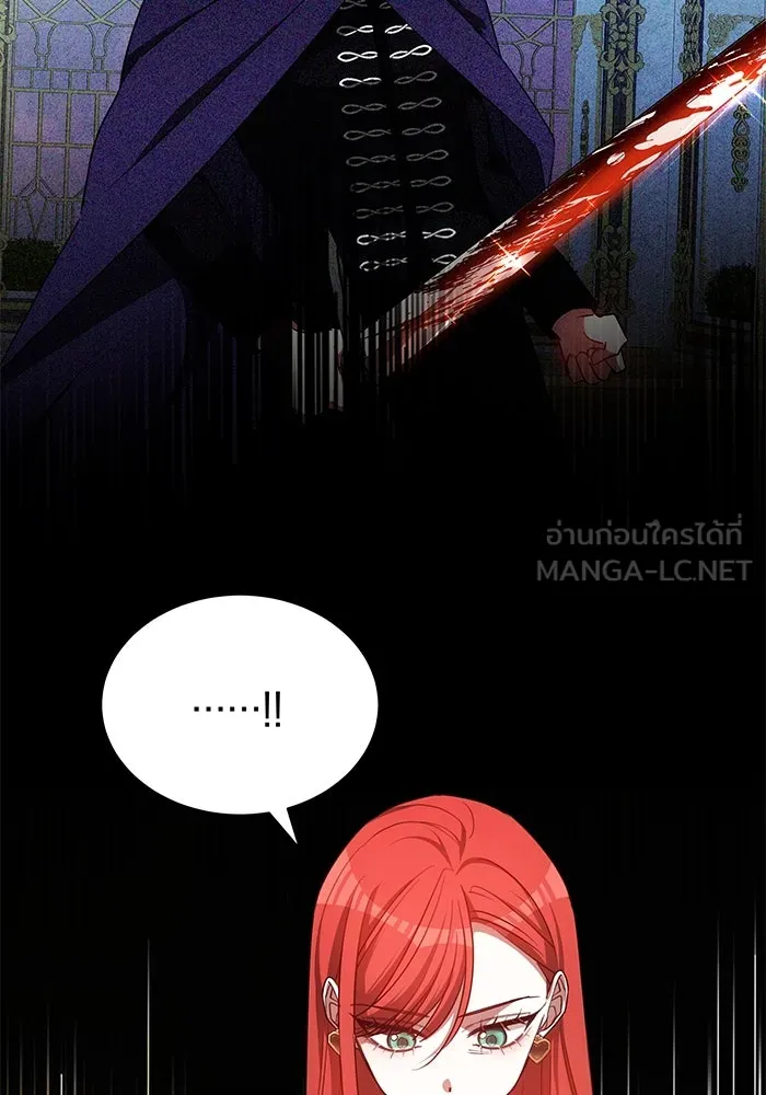 เหตุผลที่ฉันนอกใจ ตอนที่ 55 รูปที่ 72