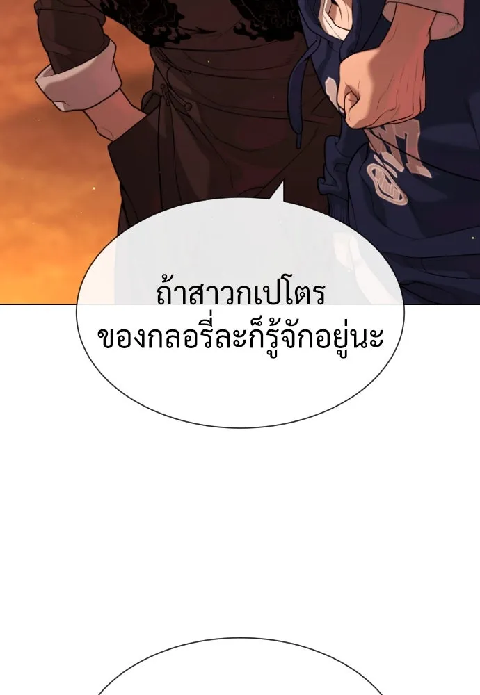 นักฆ่าย้อนวัย ตอนที่ 59 รูปที่ 161