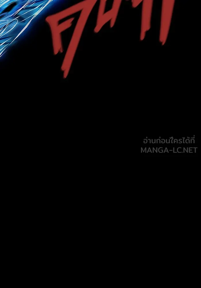 เพลเยอร์นักกินเหล็ก ตอนที่ 11 รูปที่ 147
