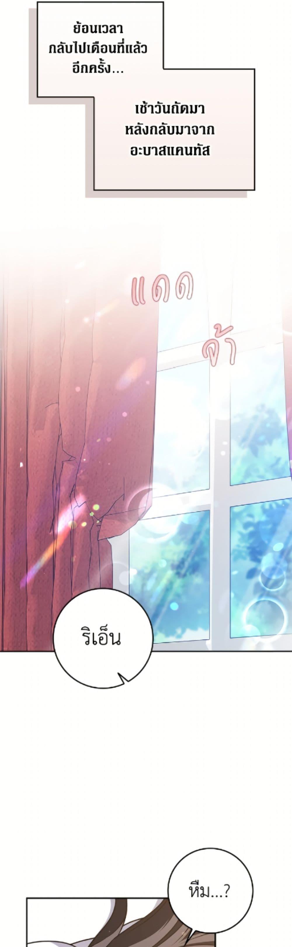 Manga-lc-com อ่านมังงะ อ่านการ์ตูน ออนไลน์ ฟรี Friends Shouldn’t Act This Way ตอนที่ 1 2 3 4 5 6 7 8 9 10 11 12 13 14 ฟรี ไม่มีโฆษณา Manga-lc - อ่าน มังงะ อ่าน การ์ตูน ออนไลน์ อ่านมังงะ ฟรี