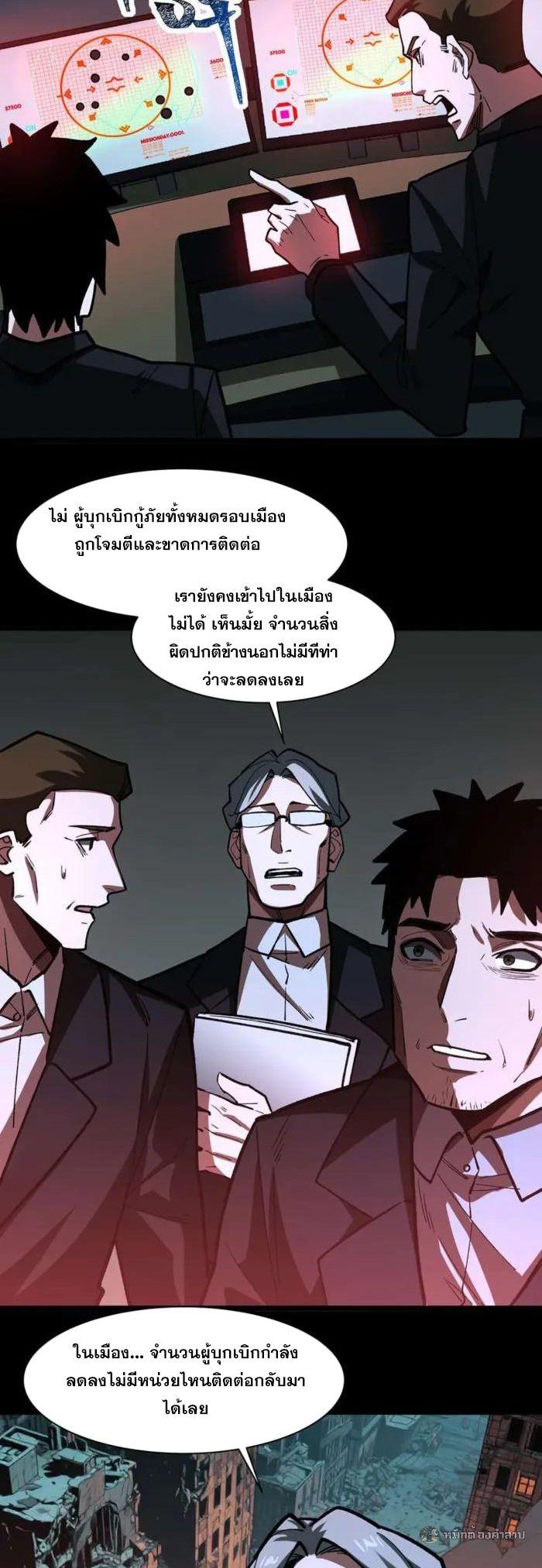 Manga-lc-com อ่านมังงะ อ่านการ์ตูน ออนไลน์ ฟรี After breaking up with the school beauty, I became a martial arts master ตอนที่ 1 2 3 4 5 6 7 8 9 10 11 12 13 14 ฟรี ไม่มีโฆษณา Manga-lc - อ่าน มังงะ อ่าน การ์ตูน ออนไลน์ อ่านมังงะ ฟรี