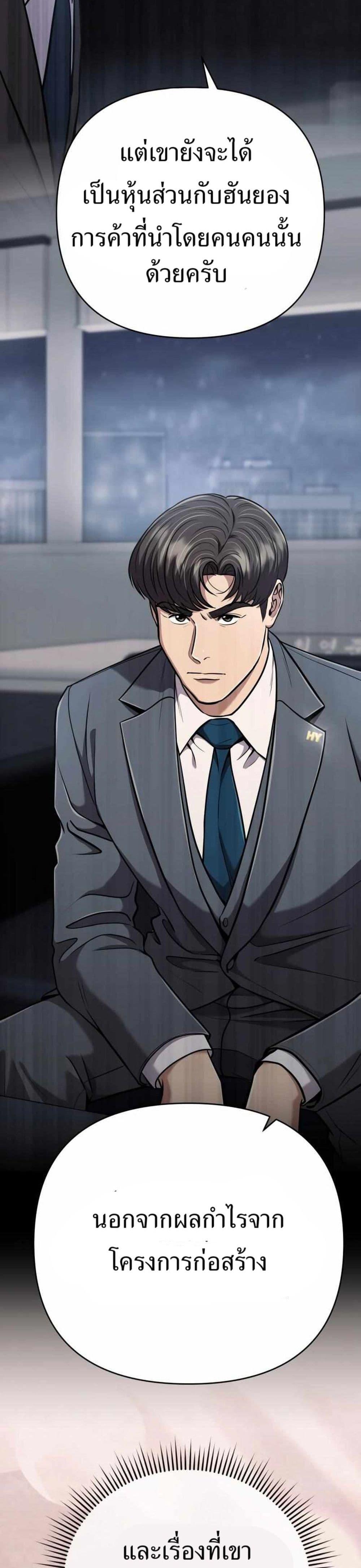 Manga-lc-com อ่านมังงะ อ่านการ์ตูน ออนไลน์ ฟรี New Employee Kim Chul-Soo ตอนที่ 1 2 3 4 5 6 7 8 9 10 11 12 13 14 ฟรี ไม่มีโฆษณา Manga-lc - อ่าน มังงะ อ่าน การ์ตูน ออนไลน์ อ่านมังงะ ฟรี