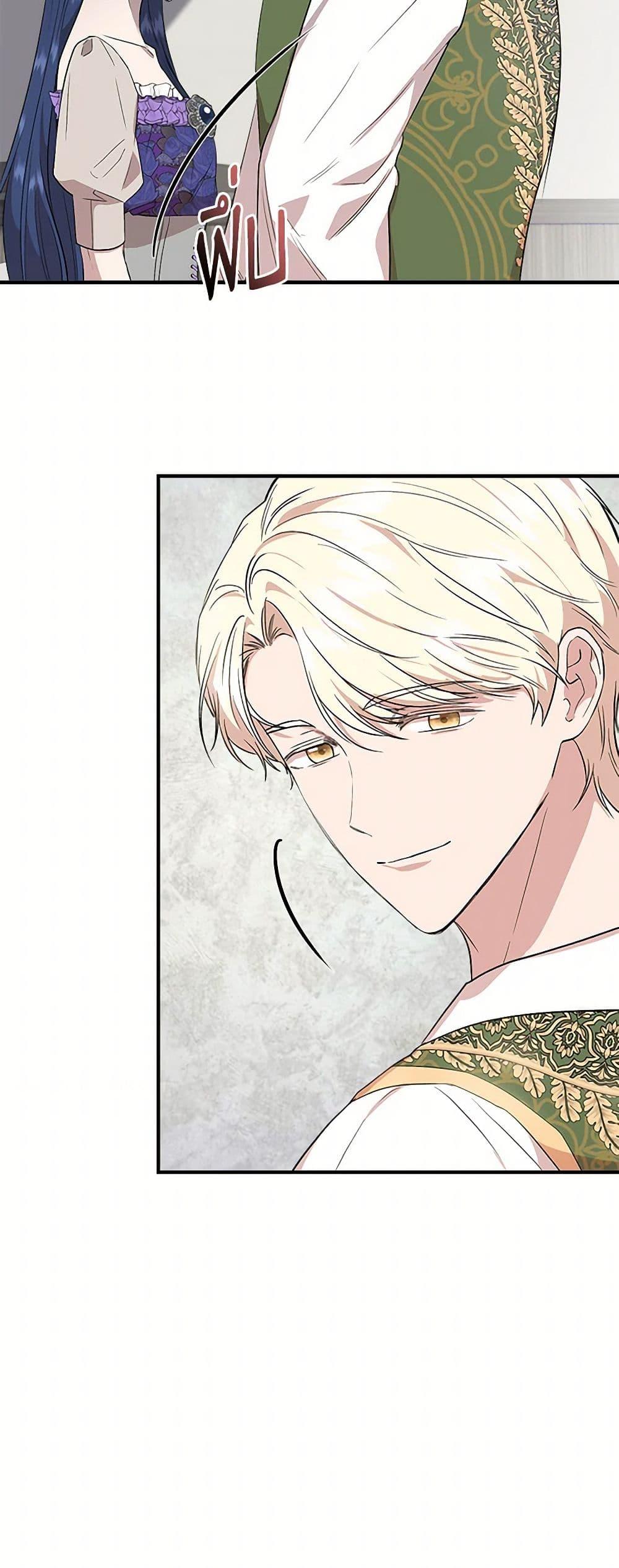 Manga-lc-com อ่านมังงะ อ่านการ์ตูน ออนไลน์ ฟรี I Wasn’t the Cinderella ตอนที่ 1 2 3 4 5 6 7 8 9 10 11 12 13 14 ฟรี ไม่มีโฆษณา Manga-lc - อ่าน มังงะ อ่าน การ์ตูน ออนไลน์ อ่านมังงะ ฟรี