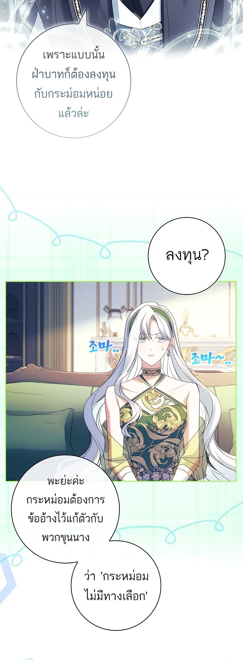 Manga-lc-com อ่านมังงะ อ่านการ์ตูน ออนไลน์ ฟรี Honey, Why Can’t We Get a Divorce ตอนที่ 1 2 3 4 5 6 7 8 9 10 11 12 13 14 ฟรี ไม่มีโฆษณา Manga-lc - อ่าน มังงะ อ่าน การ์ตูน ออนไลน์ อ่านมังงะ ฟรี