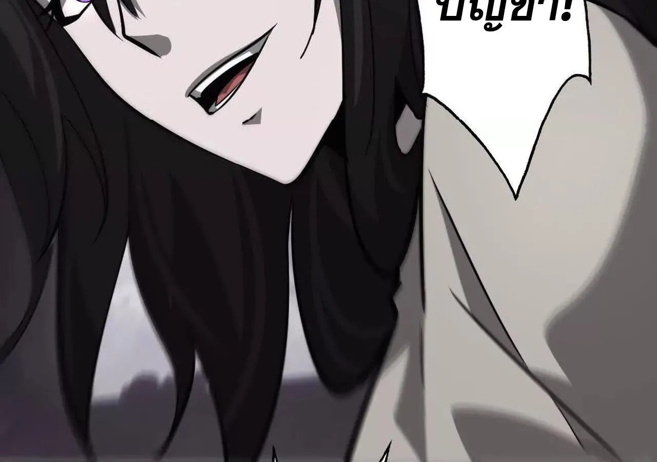 Unparalleled in the Online Gaming World ยอดคน ณ โลกออนไลน_ ตอนที่ ตอนที่ 38 รูปที่ 137