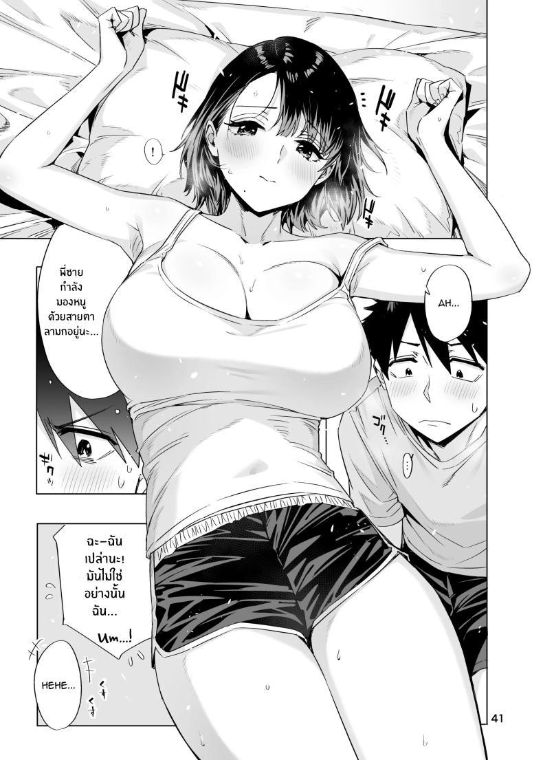 Doujin-Lc- อ่าน โดจิน มังฮวา เกาหลี ญี่ปุ่น จีน แปลไทย สัญญาในวัยเด็ก[EDGE (ED)] Ed no Eroi Hon. 2024 ตอนที่ 1 2 3 4 5 6 7 8 9 10 11 12 13 14 ฟรี ไม่มีโฆษณา อ่าน โดจิน Manhwa เกาหลี ญี่ปุ่น จีน เรามีครบ คัดมาให้เน้นๆ โดจิน 18+ รับประกันความฟินโดย  Doujin Lc
