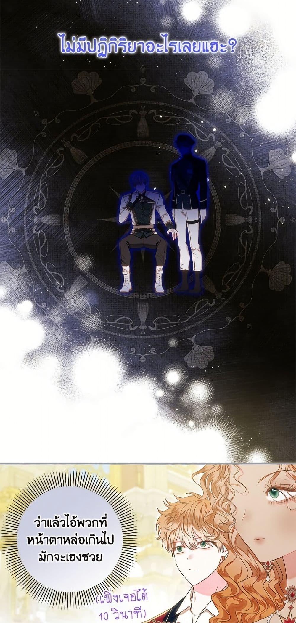 Manga-lc-com อ่านมังงะ อ่านการ์ตูน ออนไลน์ ฟรี The Princess Maid ตอนที่ 1 2 3 4 5 6 7 8 9 10 11 12 13 14 ฟรี ไม่มีโฆษณา Manga-lc - อ่าน มังงะ อ่าน การ์ตูน ออนไลน์ อ่านมังงะ ฟรี