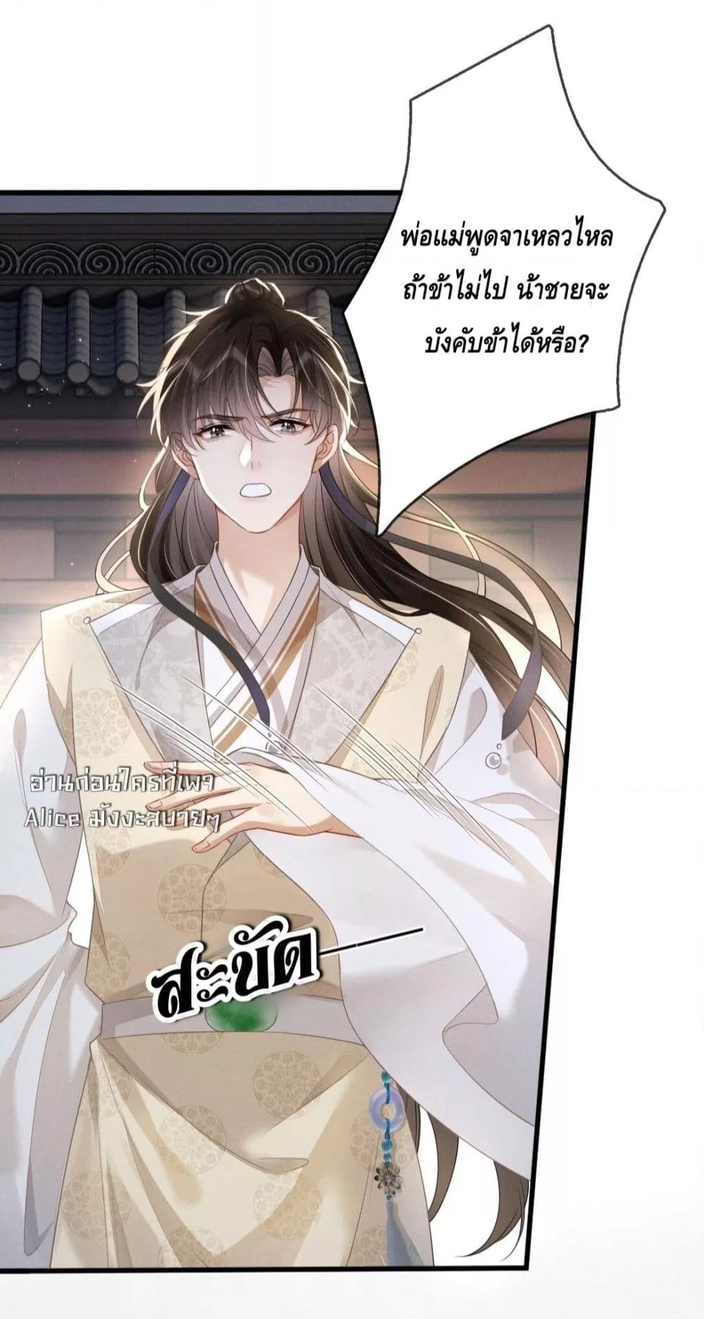 Manga-lc-com อ่านมังงะ อ่านการ์ตูน ออนไลน์ ฟรี สยบรักวุ่นวายคุ ตอนที่ 1 2 3 4 5 6 7 8 9 10 11 12 13 14 ฟรี ไม่มีโฆษณา Manga-lc - อ่าน มังงะ อ่าน การ์ตูน ออนไลน์ อ่านมังงะ ฟรี