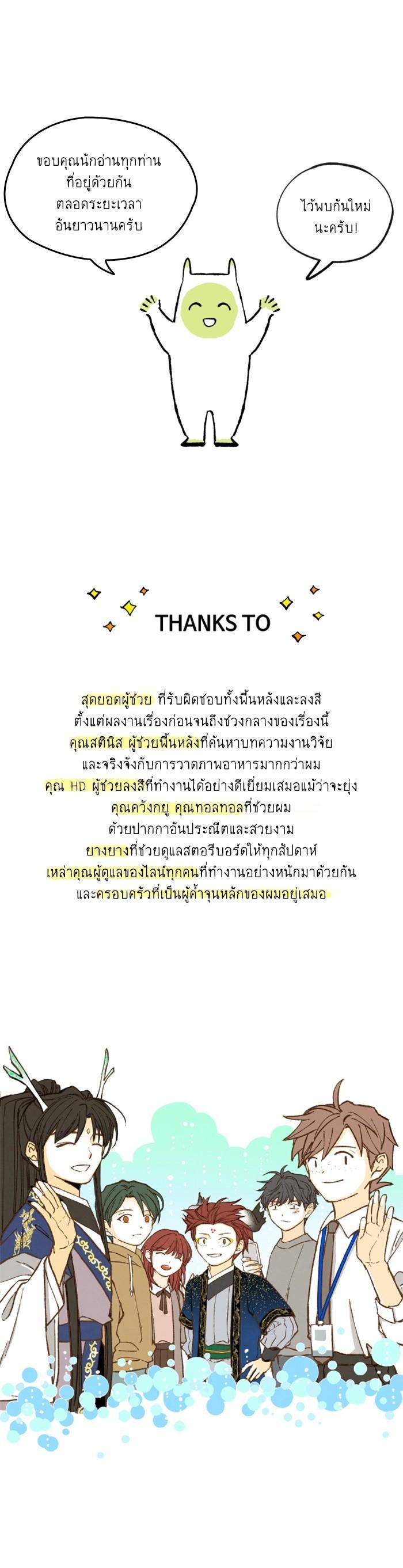 Manga-lc-com อ่านมังงะ อ่านการ์ตูน ออนไลน์ ฟรี How to Become a Dragon ตอนที่ 1 2 3 4 5 6 7 8 9 10 11 12 13 14 ฟรี ไม่มีโฆษณา Manga-lc - อ่าน มังงะ อ่าน การ์ตูน ออนไลน์ อ่านมังงะ ฟรี