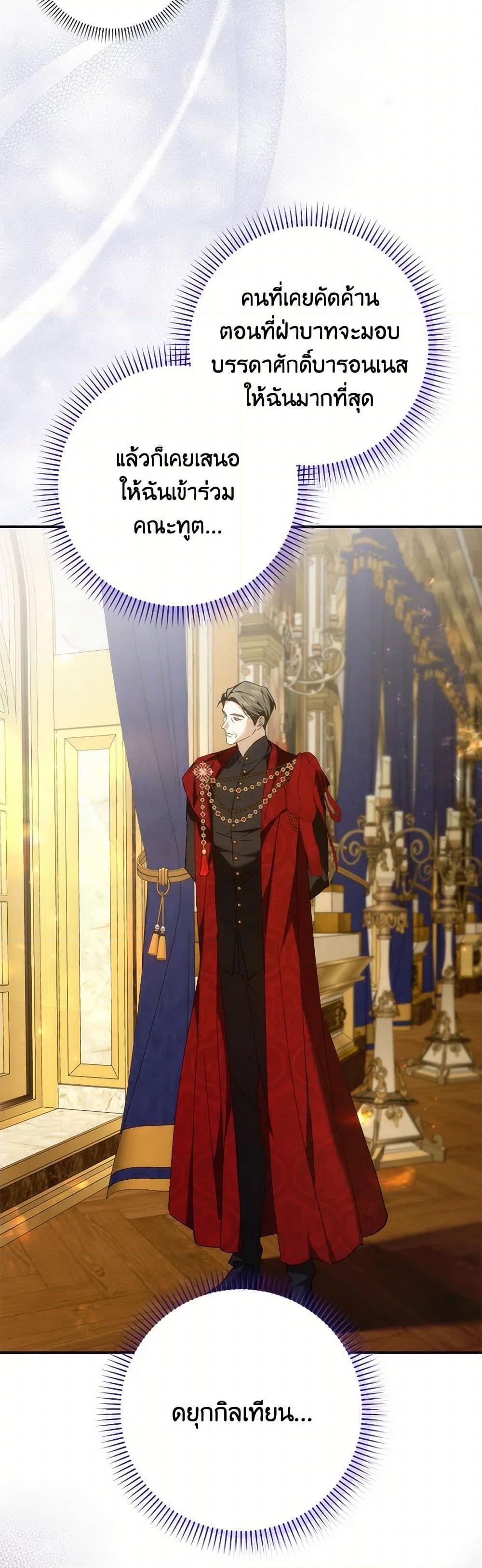 Manga-lc-com อ่านมังงะ อ่านการ์ตูน ออนไลน์ ฟรี I Won’t Pick Up The Trash I Threw Away Again ตอนที่ 1 2 3 4 5 6 7 8 9 10 11 12 13 14 ฟรี ไม่มีโฆษณา Manga-lc - อ่าน มังงะ อ่าน การ์ตูน ออนไลน์ อ่านมังงะ ฟรี