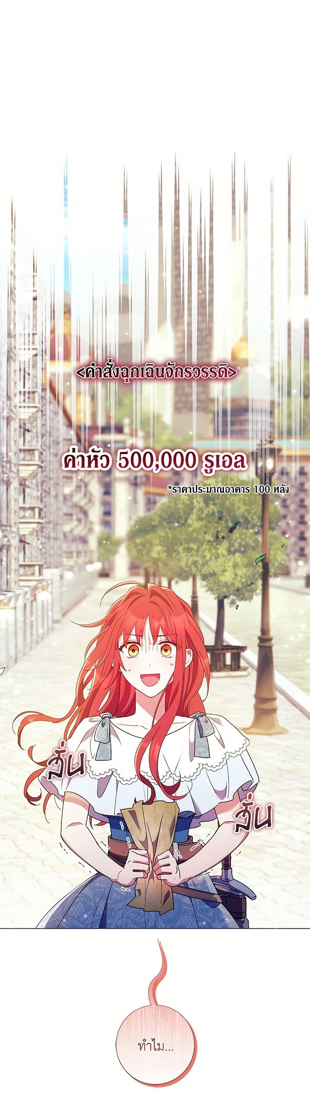 Manga-lc-com อ่านมังงะ อ่านการ์ตูน ออนไลน์ ฟรี Divorcing the Emperor ตอนที่ 1 2 3 4 5 6 7 8 9 10 11 12 13 14 ฟรี ไม่มีโฆษณา Manga-lc - อ่าน มังงะ อ่าน การ์ตูน ออนไลน์ อ่านมังงะ ฟรี