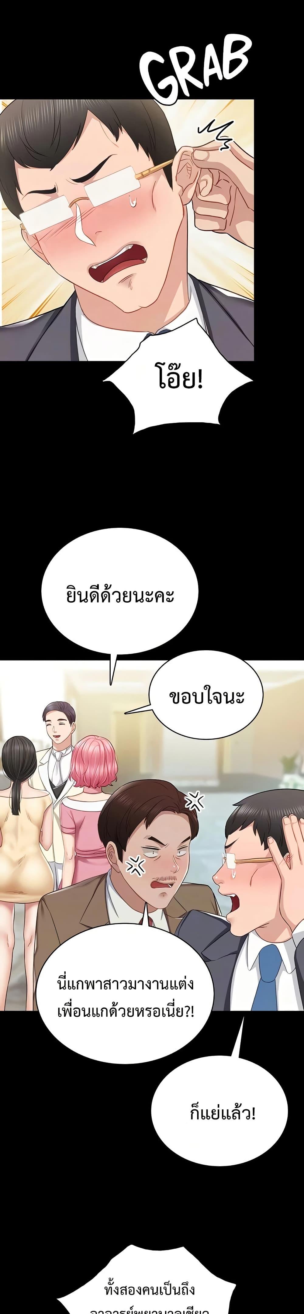 Doujin-Lc- อ่าน โดจิน มังฮวา เกาหลี ญี่ปุ่น จีน แปลไทย Teaching Practice ตอนที่ 1 2 3 4 5 6 7 8 9 10 11 12 13 14 ฟรี ไม่มีโฆษณา อ่าน โดจิน Manhwa เกาหลี ญี่ปุ่น จีน เรามีครบ คัดมาให้เน้นๆ โดจิน 18+ รับประกันความฟินโดย  Doujin Lc
