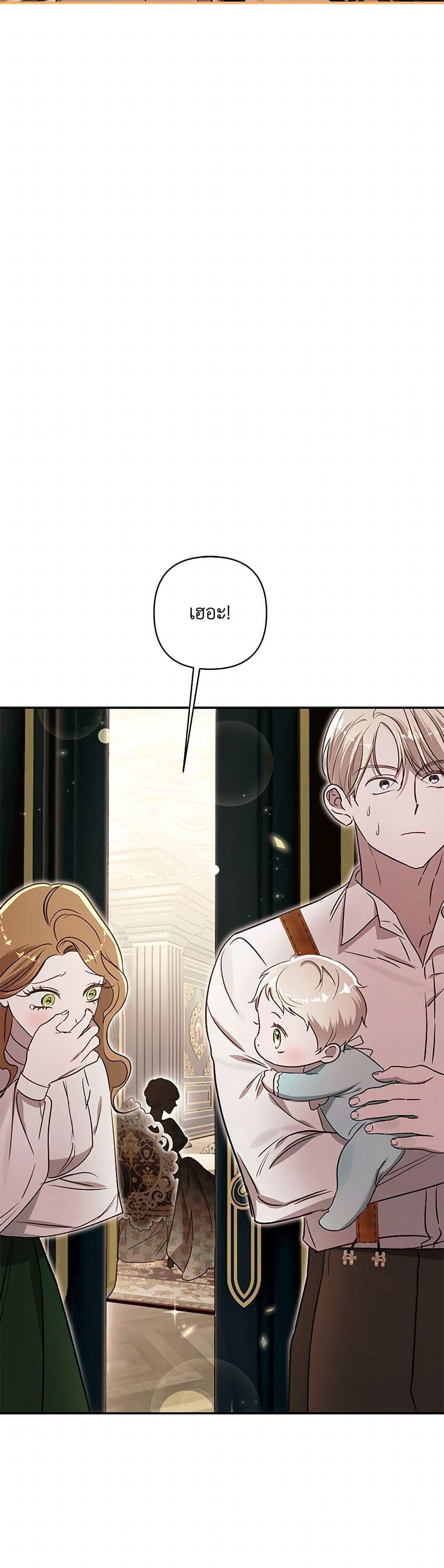 Manga-lc-com อ่านมังงะ อ่านการ์ตูน ออนไลน์ ฟรี I Failed to Divorce My Husband ตอนที่ 1 2 3 4 5 6 7 8 9 10 11 12 13 14 ฟรี ไม่มีโฆษณา Manga-lc - อ่าน มังงะ อ่าน การ์ตูน ออนไลน์ อ่านมังงะ ฟรี