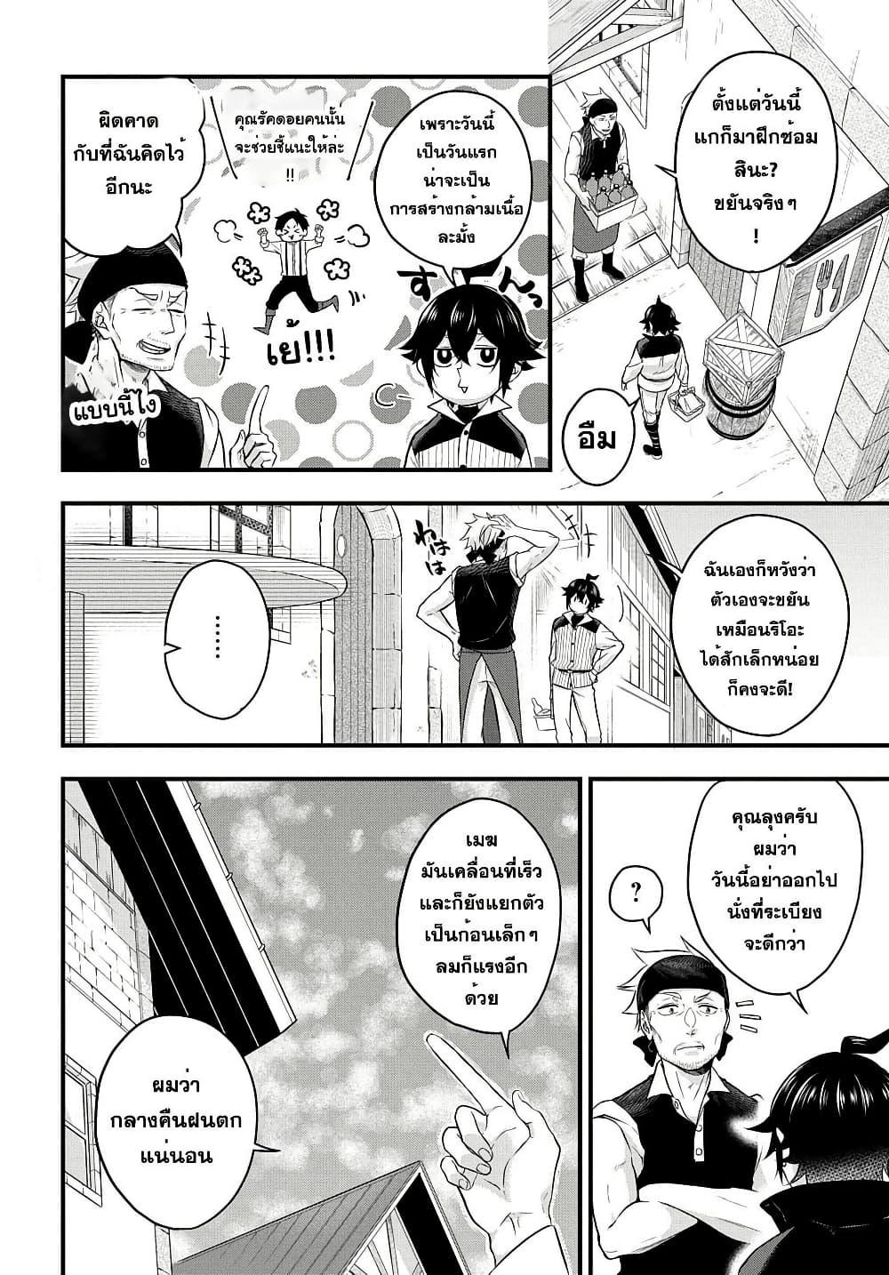 Manga-lc-com อ่านมังงะ อ่านการ์ตูน ออนไลน์ ฟรี Mikiri kara Hajimeru Garyuu Kenjutsu ตอนที่ 1 2 3 4 5 6 7 8 9 10 11 12 13 14 ฟรี ไม่มีโฆษณา Manga-lc - อ่าน มังงะ อ่าน การ์ตูน ออนไลน์ อ่านมังงะ ฟรี