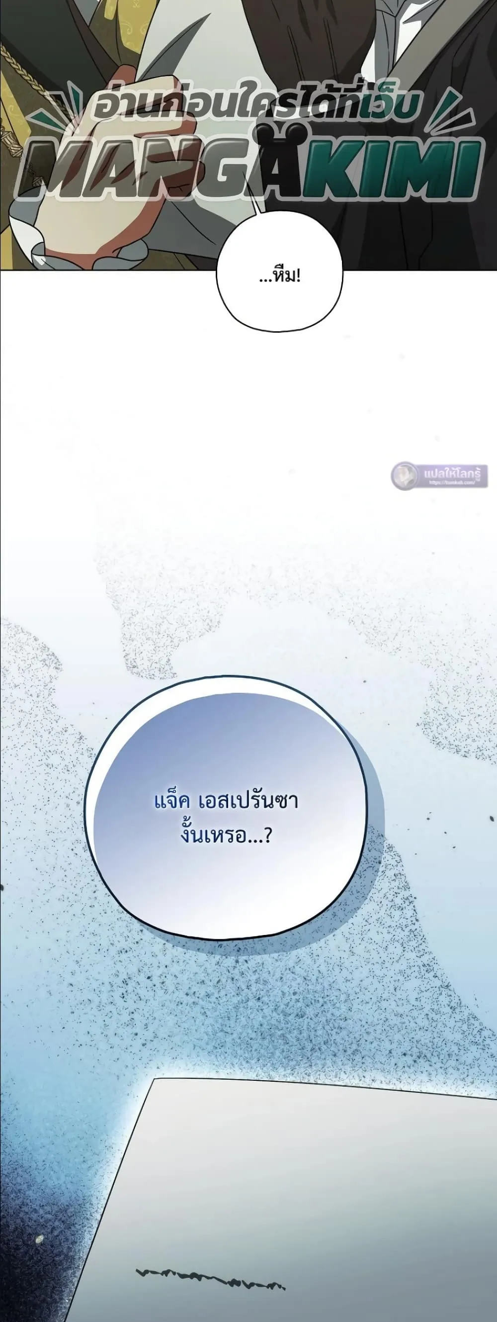 Manga-lc-com อ่านมังงะ อ่านการ์ตูน ออนไลน์ ฟรี Looking For The Villainess Contract Husband ตอนที่ 1 2 3 4 5 6 7 8 9 10 11 12 13 14 ฟรี ไม่มีโฆษณา Manga-lc - อ่าน มังงะ อ่าน การ์ตูน ออนไลน์ อ่านมังงะ ฟรี