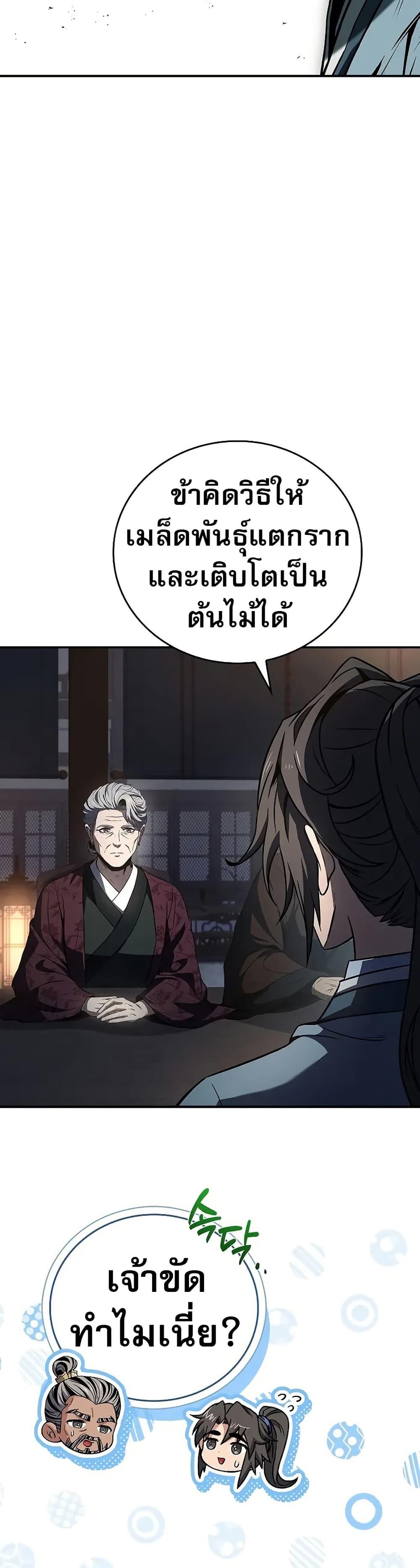 Manga-lc-com อ่านมังงะ อ่านการ์ตูน ออนไลน์ ฟรี Reincarnated Escort Warrior ตอนที่ 1 2 3 4 5 6 7 8 9 10 11 12 13 14 ฟรี ไม่มีโฆษณา Manga-lc - อ่าน มังงะ อ่าน การ์ตูน ออนไลน์ อ่านมังงะ ฟรี