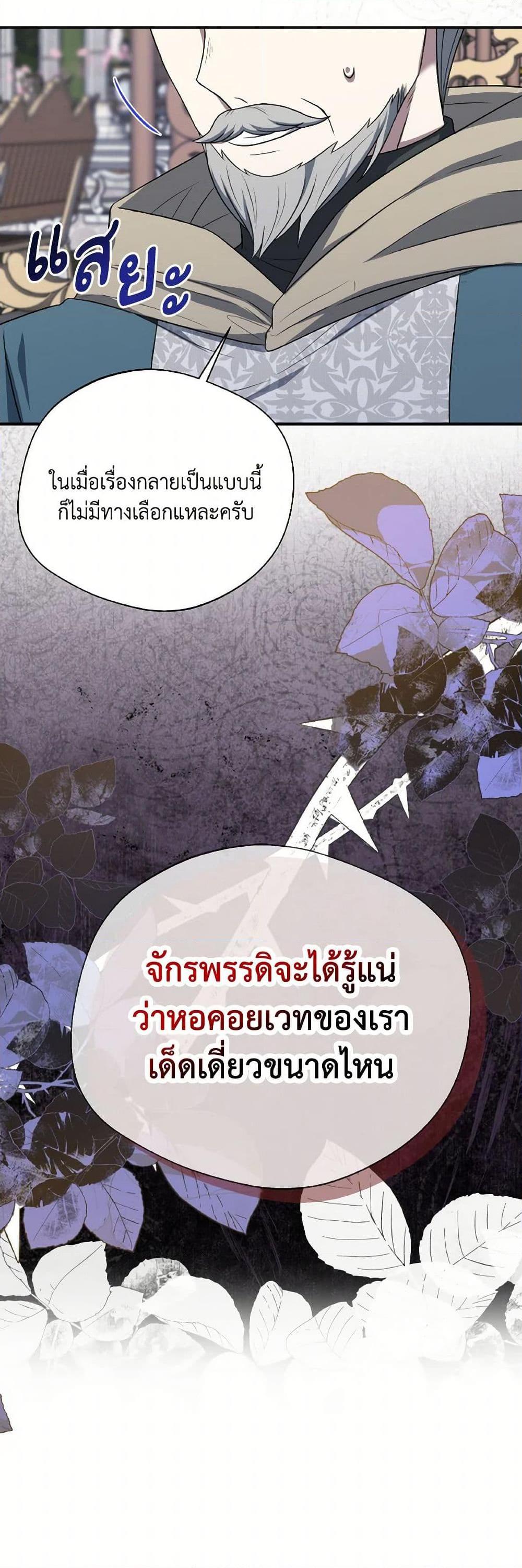 Manga-lc-com อ่านมังงะ อ่านการ์ตูน ออนไลน์ ฟรี I Became The Older Sister of A Regretful Male Lead ตอนที่ 1 2 3 4 5 6 7 8 9 10 11 12 13 14 ฟรี ไม่มีโฆษณา Manga-lc - อ่าน มังงะ อ่าน การ์ตูน ออนไลน์ อ่านมังงะ ฟรี