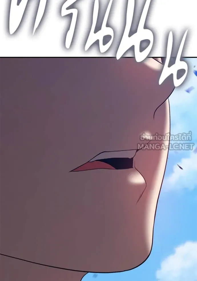 +99 ท่อนไม้ ตอนที่ 77 รูปที่ 160