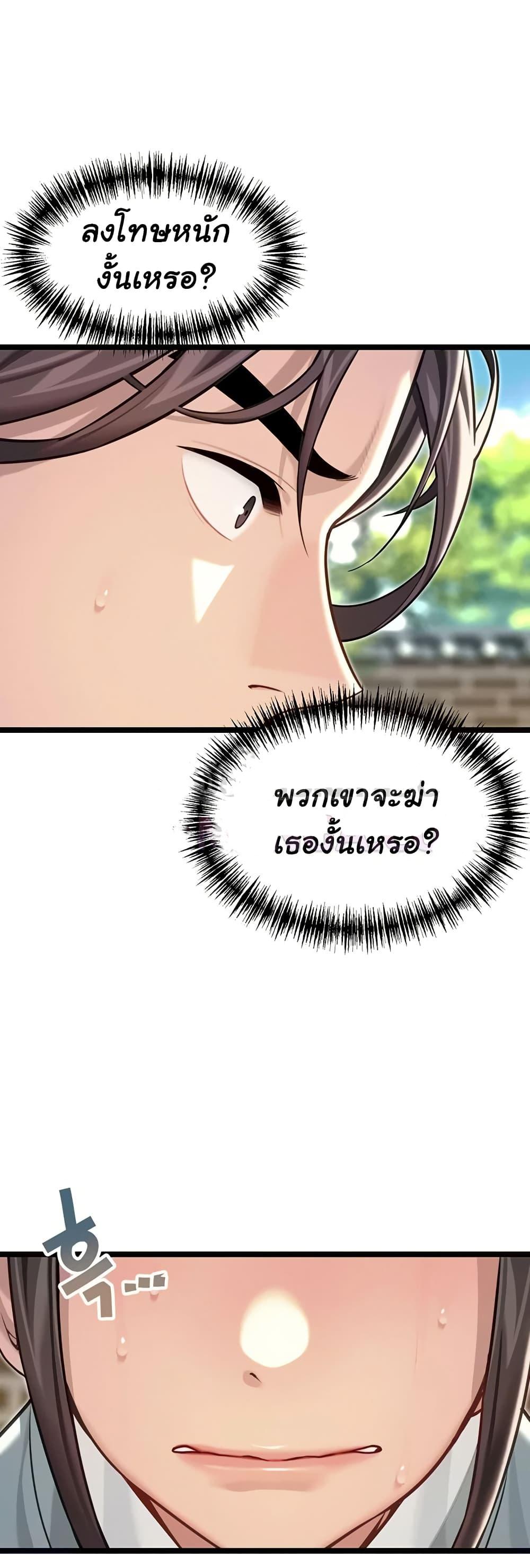 Doujin-Lc- อ่าน โดจิน มังฮวา เกาหลี ญี่ปุ่น จีน แปลไทย God Bless You ตอนที่ 1 2 3 4 5 6 7 8 9 10 11 12 13 14 ฟรี ไม่มีโฆษณา อ่าน โดจิน Manhwa เกาหลี ญี่ปุ่น จีน เรามีครบ คัดมาให้เน้นๆ โดจิน 18+ รับประกันความฟินโดย  Doujin Lc