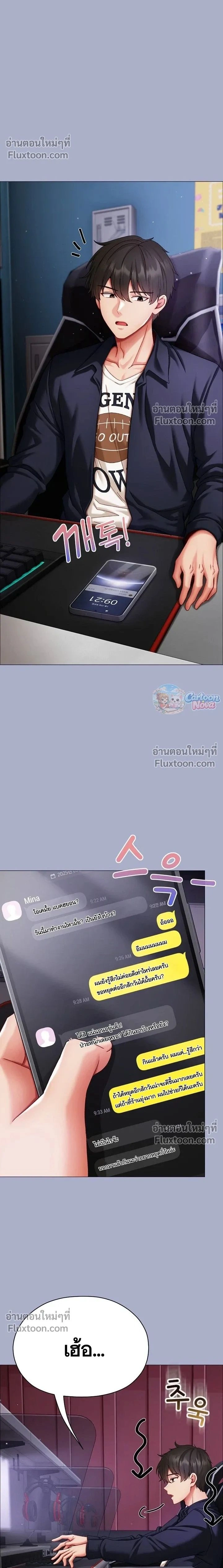 Doujin-Lc- อ่าน โดจิน มังฮวา เกาหลี ญี่ปุ่น จีน แปลไทย Little Miss Delinquent ตอนที่ 1 2 3 4 5 6 7 8 9 10 11 12 13 14 ฟรี ไม่มีโฆษณา อ่าน โดจิน Manhwa เกาหลี ญี่ปุ่น จีน เรามีครบ คัดมาให้เน้นๆ โดจิน 18+ รับประกันความฟินโดย  Doujin Lc