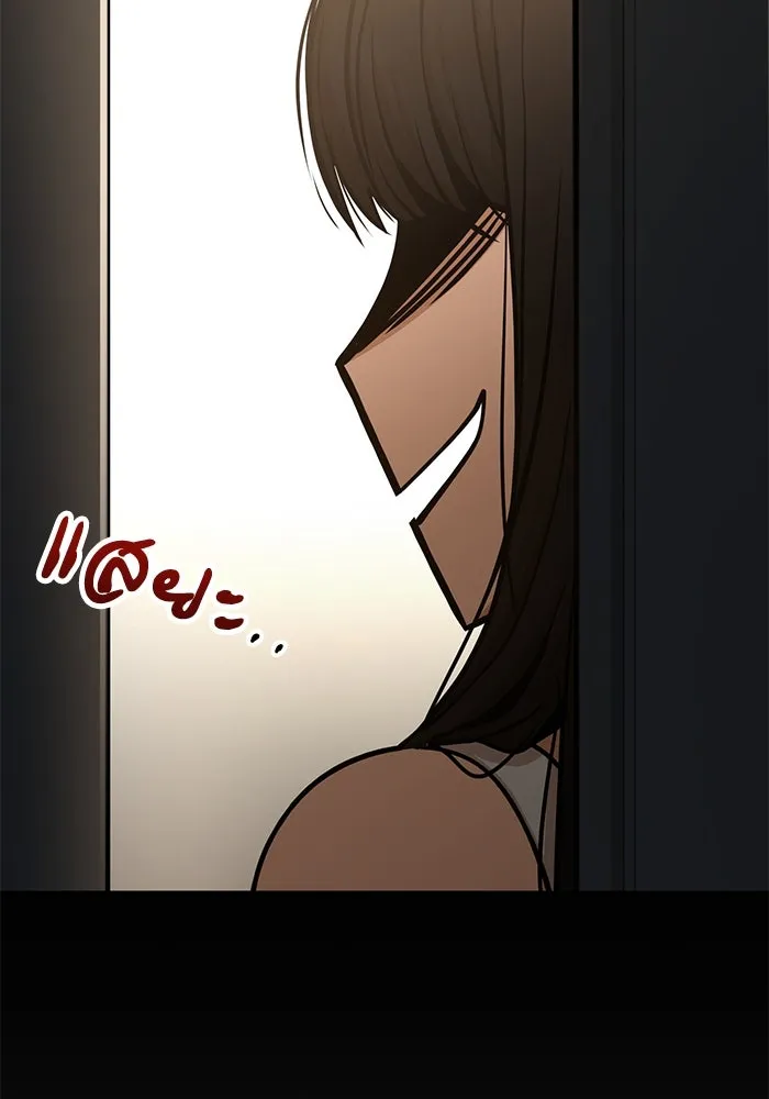 โชคชะตานำพารัก ตอนที่ 126 กระดาษโน้ตแผ่นเล็ก ๆ รูปที่ 98