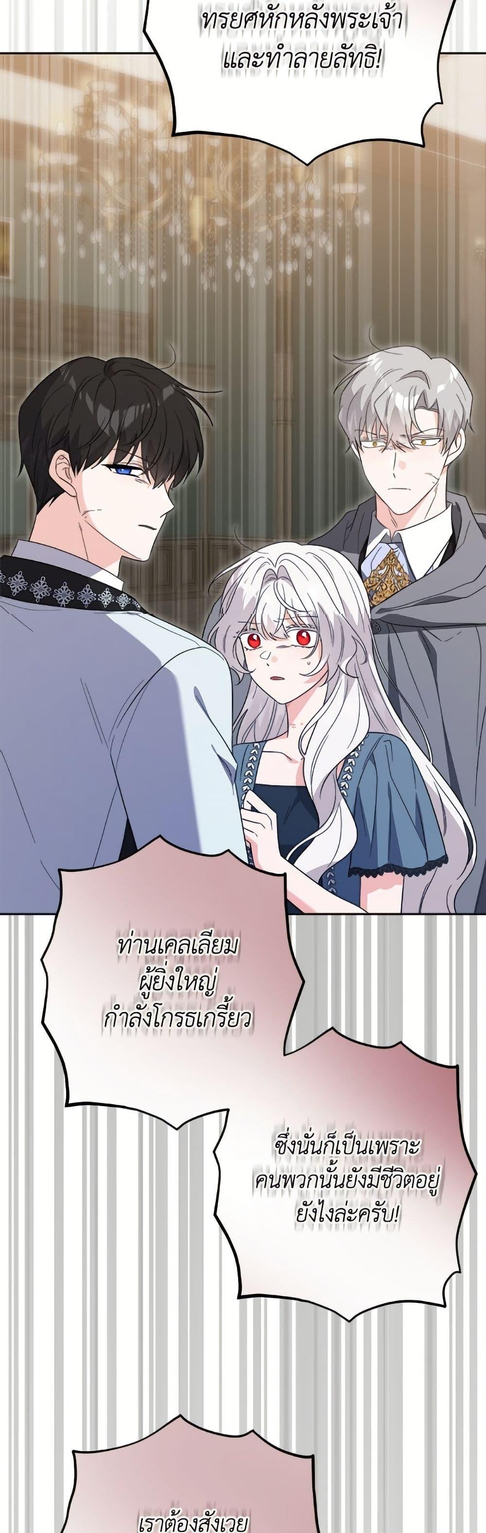 Manga-lc-com อ่านมังงะ อ่านการ์ตูน ออนไลน์ ฟรี The Male Lead is in Charge of the Successor ตอนที่ 1 2 3 4 5 6 7 8 9 10 11 12 13 14 ฟรี ไม่มีโฆษณา Manga-lc - อ่าน มังงะ อ่าน การ์ตูน ออนไลน์ อ่านมังงะ ฟรี