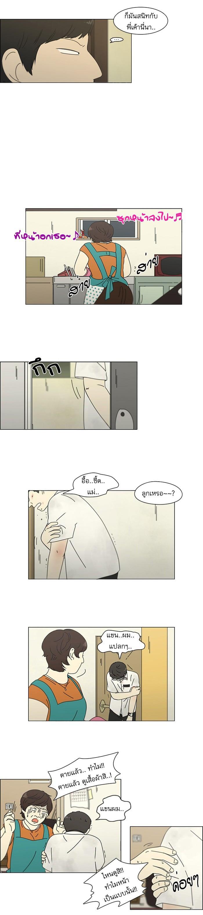 Manga-lc-com อ่านมังงะ อ่านการ์ตูน ออนไลน์ ฟรี Love Revolution รักนี้ต้องปฏิวัติ ตอนที่ 1 2 3 4 5 6 7 8 9 10 11 12 13 14 ฟรี ไม่มีโฆษณา Manga-lc - อ่าน มังงะ อ่าน การ์ตูน ออนไลน์ อ่านมังงะ ฟรี