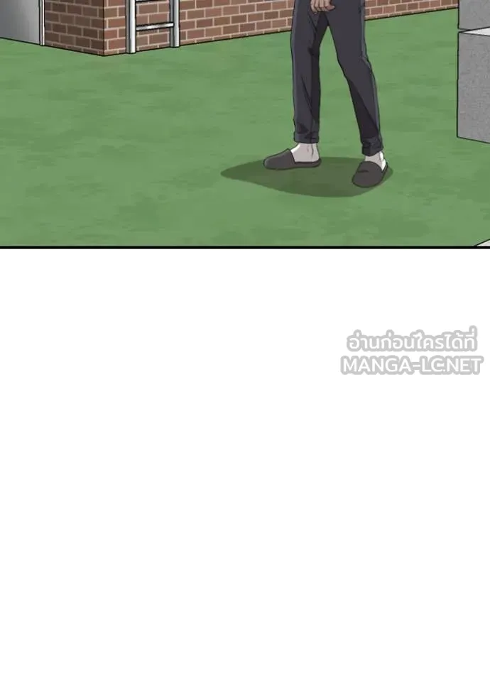 BAD GUY ตอนที่ 261 รูปที่ 105