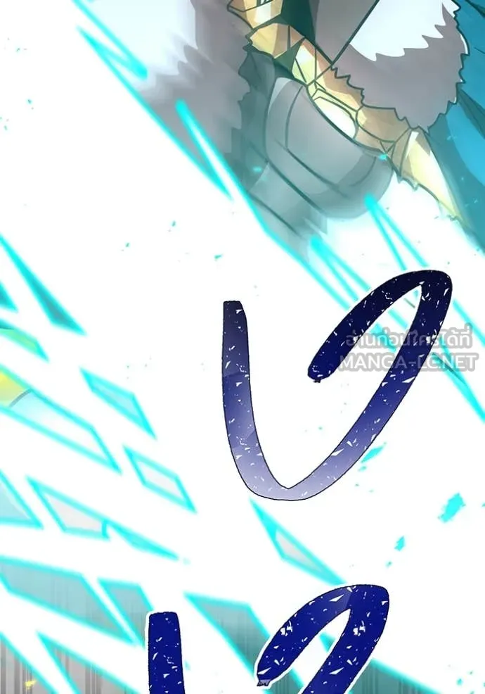 เพลเยอร์เลือดเทวะ ตอนที่ 66 รูปที่ 133