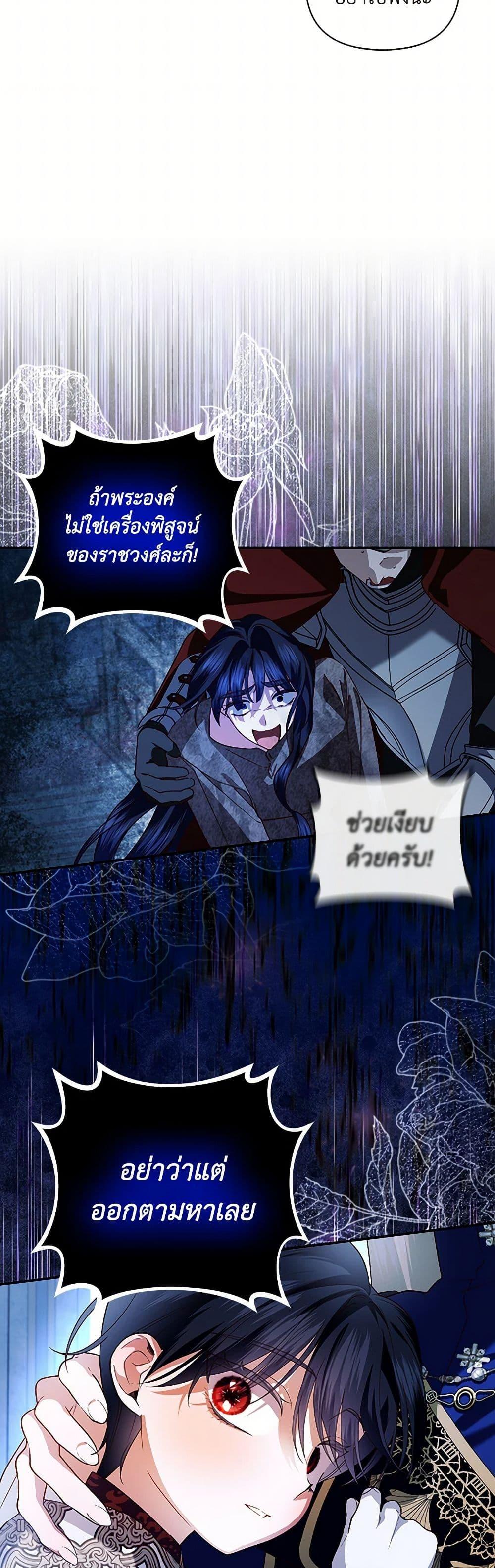 Manga-lc-com อ่านมังงะ อ่านการ์ตูน ออนไลน์ ฟรี How to Hide the Emperor’s Child ตอนที่ 1 2 3 4 5 6 7 8 9 10 11 12 13 14 ฟรี ไม่มีโฆษณา Manga-lc - อ่าน มังงะ อ่าน การ์ตูน ออนไลน์ อ่านมังงะ ฟรี