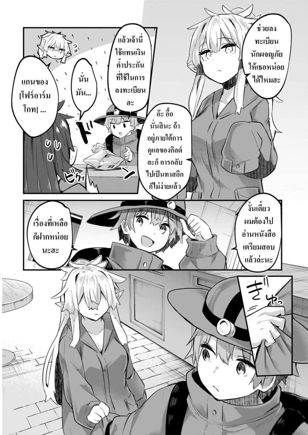 Manga-lc-com อ่านมังงะ อ่านการ์ตูน ออนไลน์ ฟรี Houkago no Dungeon Diver ~Nippon to Isekai wo Ikiki Dekiru You ni Natta Boku wa Level Up ni Isoshimi Masu~ ตอนที่ 1 2 3 4 5 6 7 8 9 10 11 12 13 14 ฟรี ไม่มีโฆษณา Manga-lc - อ่าน มังงะ อ่าน การ์ตูน ออนไลน์ อ่านมังงะ ฟรี
