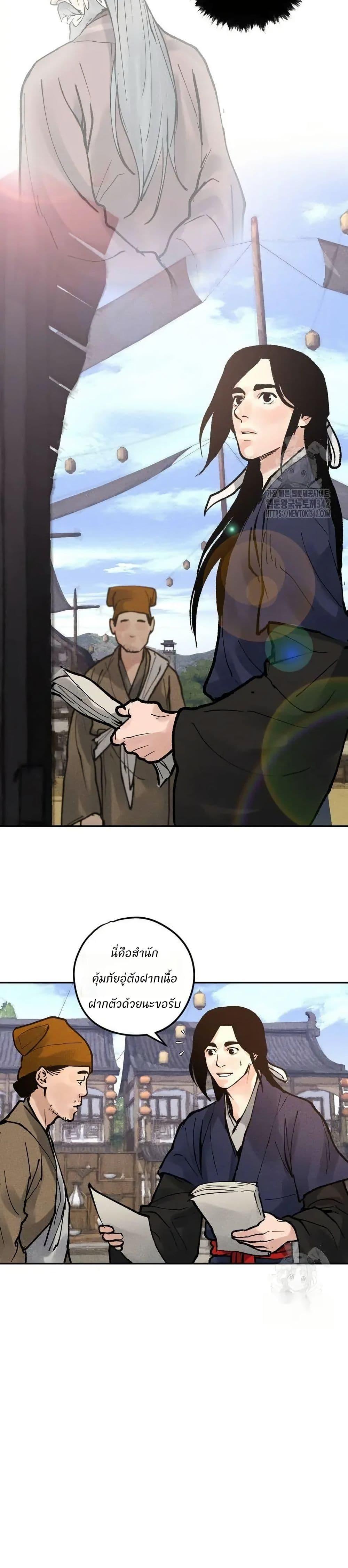 Manga-lc-com อ่านมังงะ อ่านการ์ตูน ออนไลน์ ฟรี Battle of the Martial Masters ตอนที่ 1 2 3 4 5 6 7 8 9 10 11 12 13 14 ฟรี ไม่มีโฆษณา Manga-lc - อ่าน มังงะ อ่าน การ์ตูน ออนไลน์ อ่านมังงะ ฟรี