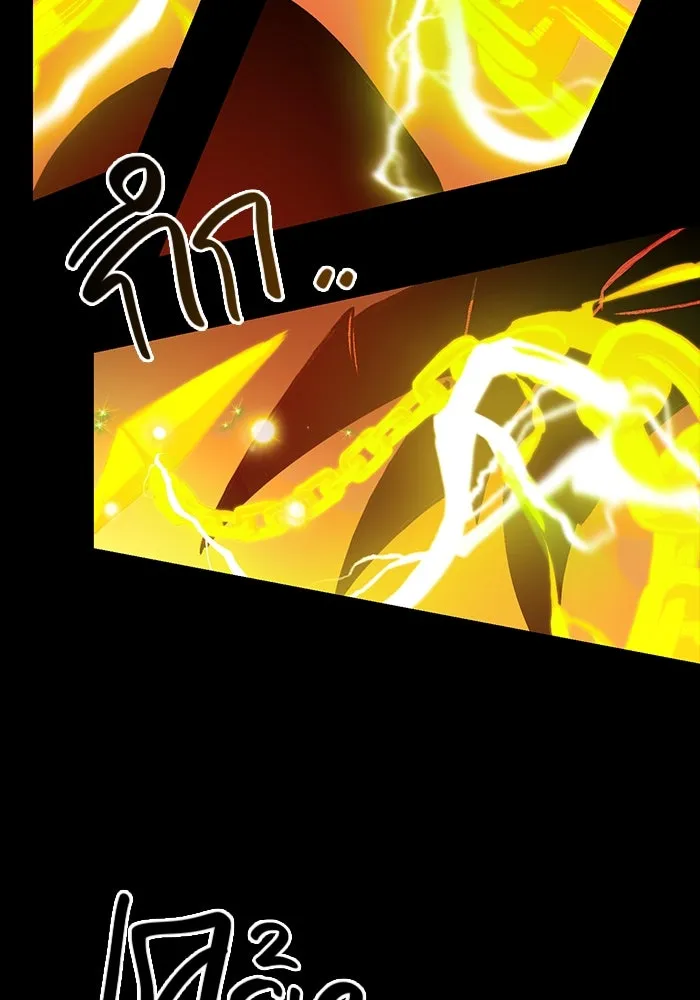 พลิกชะตาคว้าไอเทมระดับเทพ ตอนที่ 19 รูปที่ 46