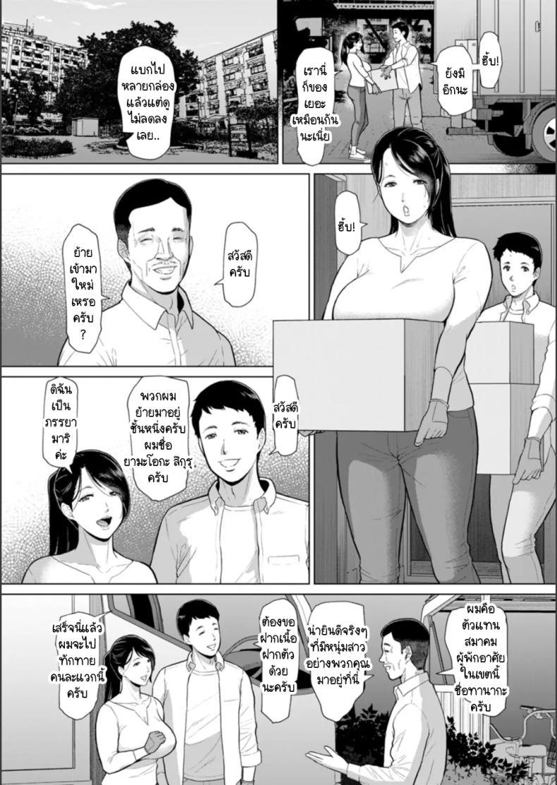 Doujin-Lc- อ่าน โดจิน มังฮวา เกาหลี ญี่ปุ่น จีน แปลไทย บ้านขนมธรรมเนียมกาม [ICE] Inshū danchi ตอนที่ 1 2 3 4 5 6 7 8 9 10 11 12 13 14 ฟรี ไม่มีโฆษณา อ่าน โดจิน Manhwa เกาหลี ญี่ปุ่น จีน เรามีครบ คัดมาให้เน้นๆ โดจิน 18+ รับประกันความฟินโดย  Doujin Lc