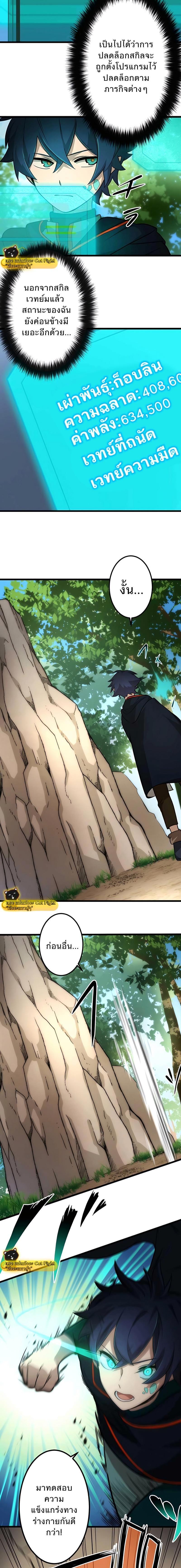 Manga-lc-com อ่านมังงะ อ่านการ์ตูน ออนไลน์ ฟรี I Reincarnated as an SSS-Ranked Goblin ตอนที่ 1 2 3 4 5 6 7 8 9 10 11 12 13 14 ฟรี ไม่มีโฆษณา Manga-lc - อ่าน มังงะ อ่าน การ์ตูน ออนไลน์ อ่านมังงะ ฟรี