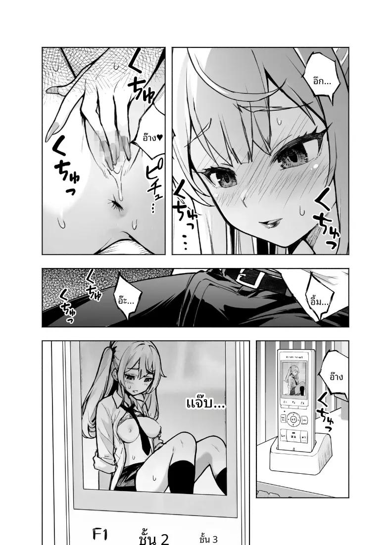 Doujin-Lc- อ่าน โดจิน มังฮวา เกาหลี ญี่ปุ่น จีน แปลไทย ตอนนี้รุ่นพี่สาวแกลในห้องพักผ่อนสบายใจเกินไป จนเผยเสน่ห์ออกมาให้เห็นเต็มตา (Hikarino) ตอนที่ 1 2 3 4 5 6 7 8 9 10 11 12 13 14 ฟรี ไม่มีโฆษณา อ่าน โดจิน Manhwa เกาหลี ญี่ปุ่น จีน เรามีครบ คัดมาให้เน้นๆ โดจิน 18+ รับประกันความฟินโดย  Doujin Lc