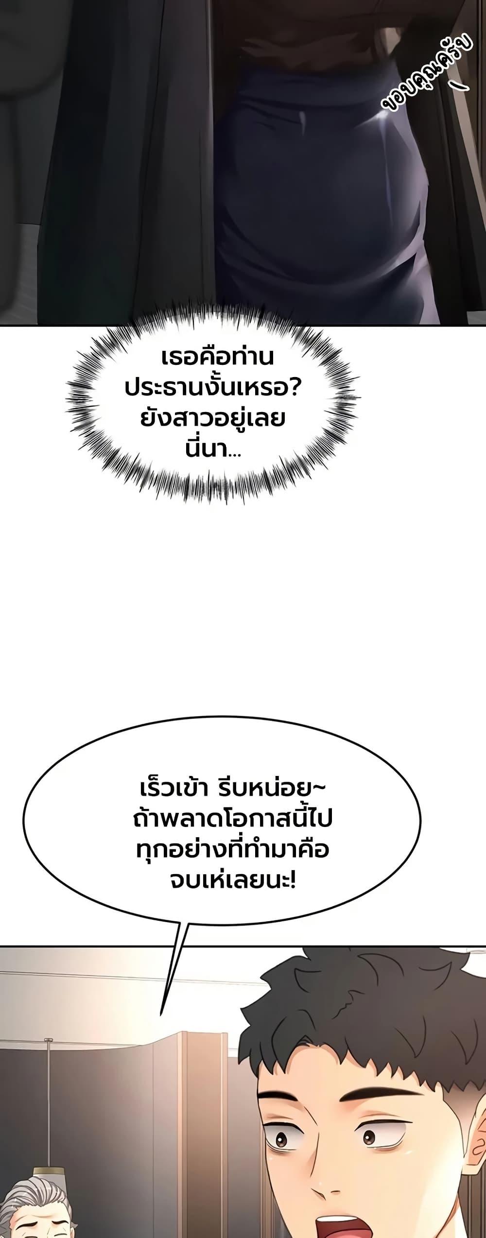 Doujin-Lc- อ่าน โดจิน มังฮวา เกาหลี ญี่ปุ่น จีน แปลไทย Rooftop Sex King ตอนที่ 1 2 3 4 5 6 7 8 9 10 11 12 13 14 ฟรี ไม่มีโฆษณา อ่าน โดจิน Manhwa เกาหลี ญี่ปุ่น จีน เรามีครบ คัดมาให้เน้นๆ โดจิน 18+ รับประกันความฟินโดย  Doujin Lc