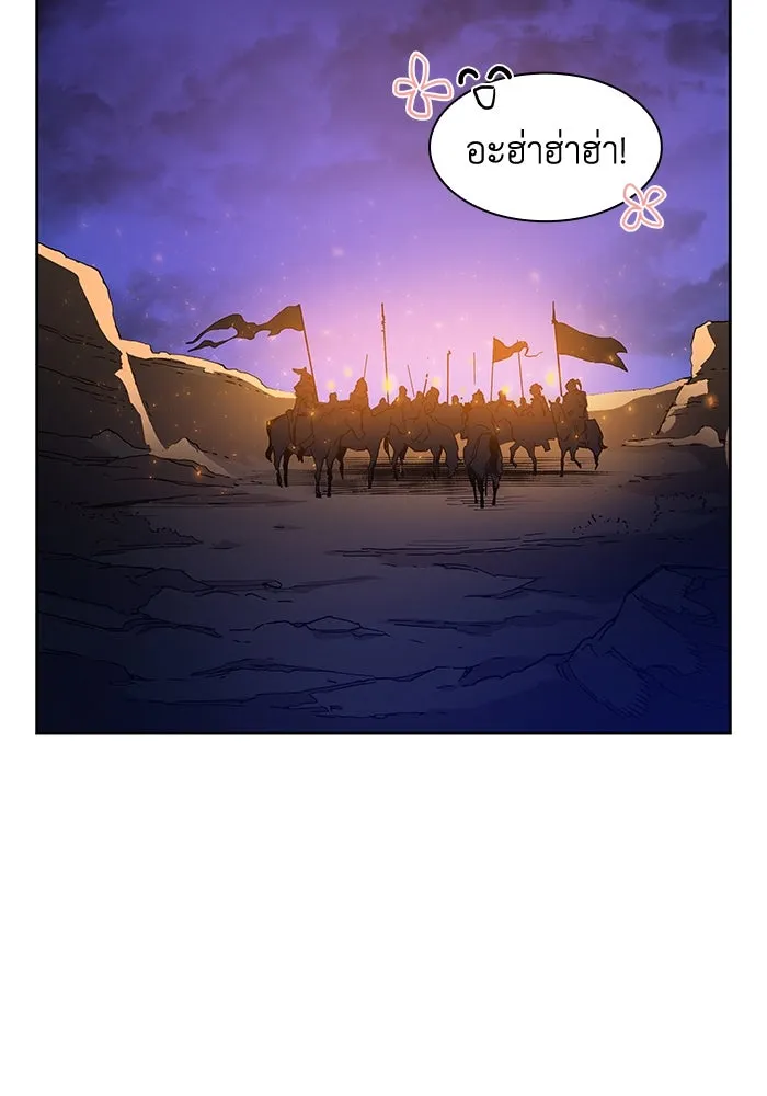 ฟิลเลียโรเซ่กับคำทำนายแห่งมงกุฎหนาม ตอนที่ 5 รูปที่ 41