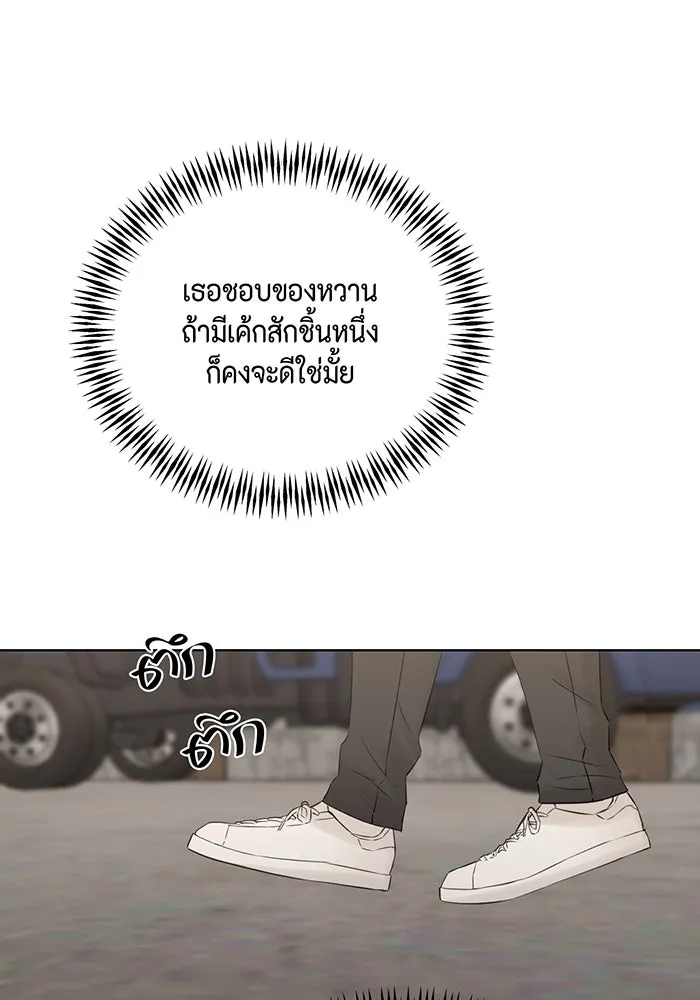 เพียงรุ่งอรุณ ตอนที่ 30 (จบซีซัน 1) รูปที่ 37