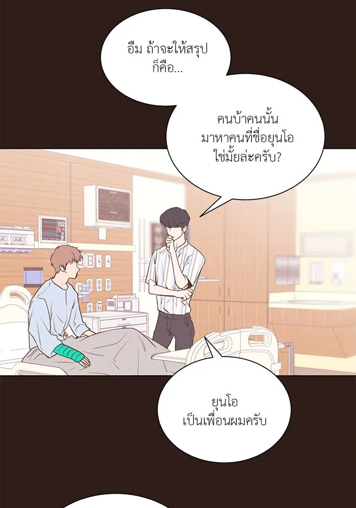 อย่าล้อเล่นกับหัวใจ ตอนที่ 43 รูปที่ 22