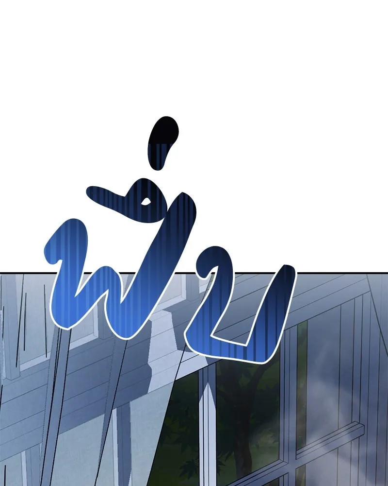 ดัชเชสเชลย ตอนที่ 8 รูปที่ 71