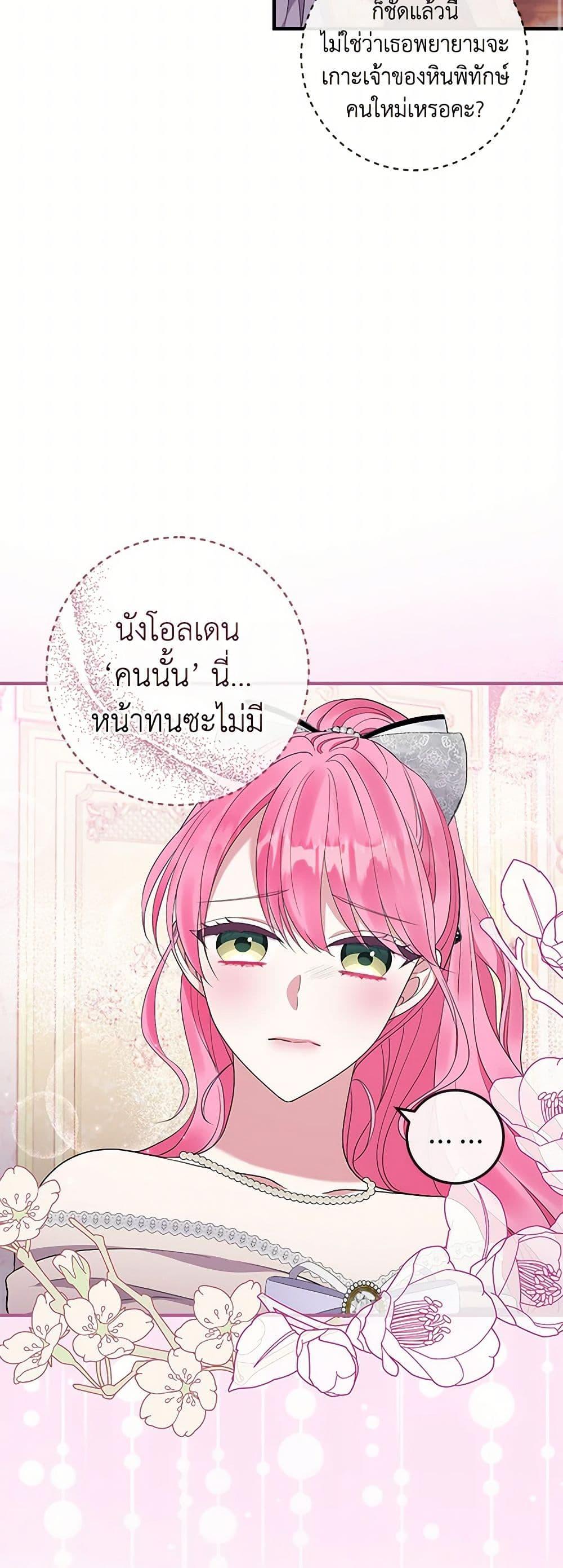 Manga-lc-com อ่านมังงะ อ่านการ์ตูน ออนไลน์ ฟรี Move, I’m Deciding the Ending! ตอนที่ 1 2 3 4 5 6 7 8 9 10 11 12 13 14 ฟรี ไม่มีโฆษณา Manga-lc - อ่าน มังงะ อ่าน การ์ตูน ออนไลน์ อ่านมังงะ ฟรี