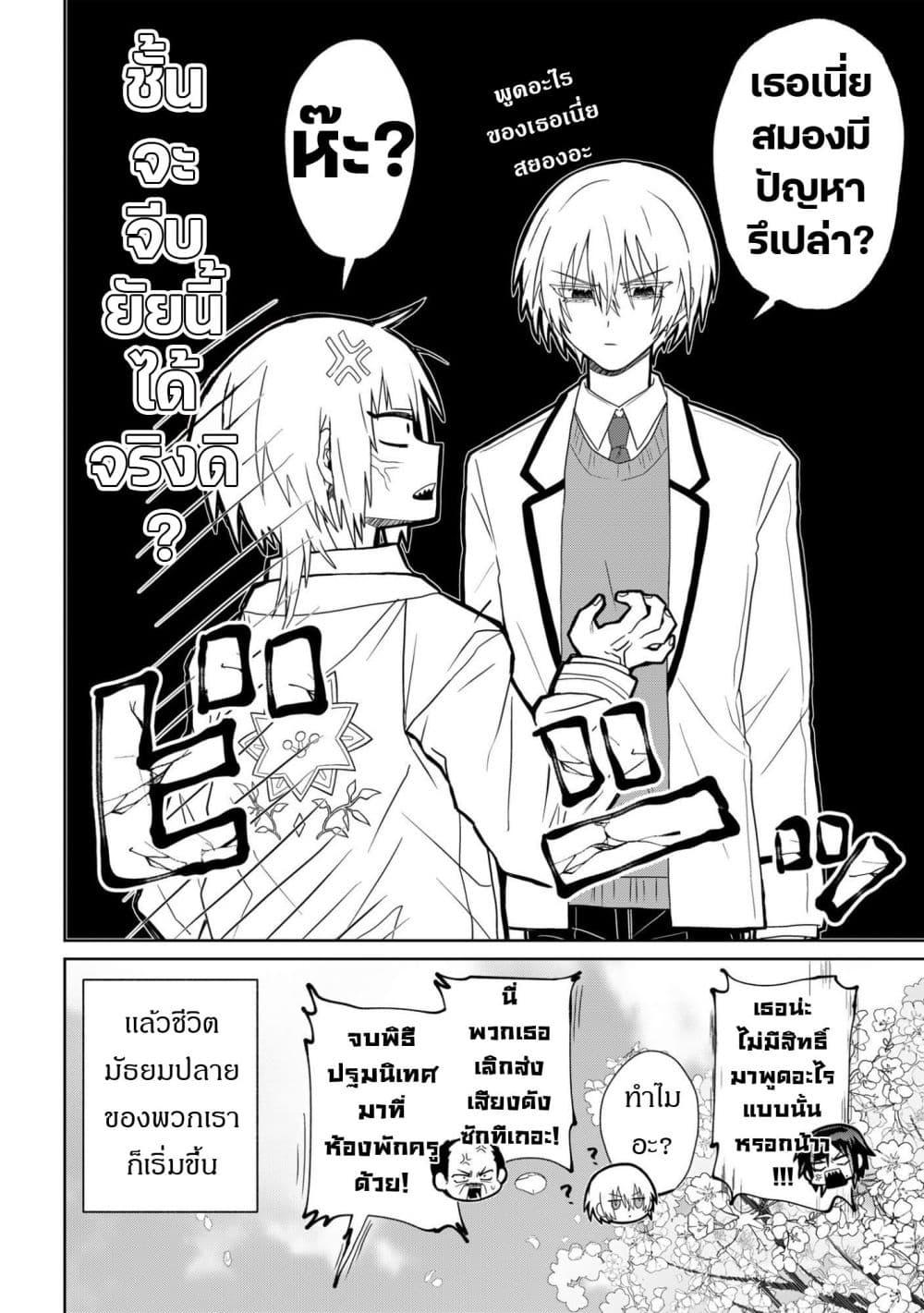 Manga-lc-com อ่านมังงะ อ่านการ์ตูน ออนไลน์ ฟรี Boita Boine ตอนที่ 1 2 3 4 5 6 7 8 9 10 11 12 13 14 ฟรี ไม่มีโฆษณา Manga-lc - อ่าน มังงะ อ่าน การ์ตูน ออนไลน์ อ่านมังงะ ฟรี