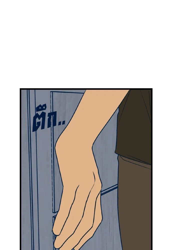 รักนี้ไม่มีรีไซเคิล ตอนที่ 11 รูปที่ 163