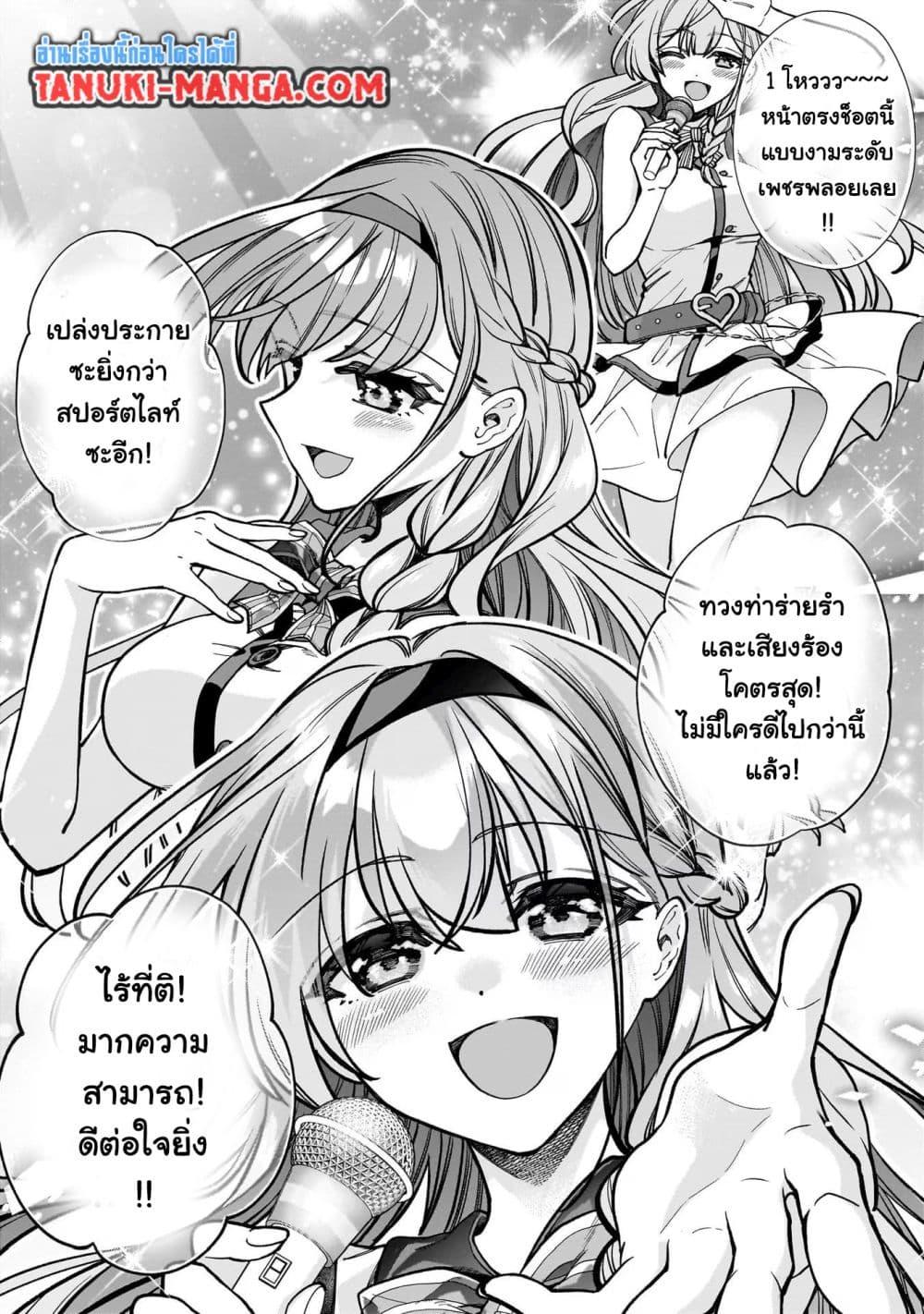 Manga-lc-com อ่านมังงะ อ่านการ์ตูน ออนไลน์ ฟรี Net no “Oshi” to Real no “Oshi” ga Tonari ni Hikkoshite Kita ตอนที่ 1 2 3 4 5 6 7 8 9 10 11 12 13 14 ฟรี ไม่มีโฆษณา Manga-lc - อ่าน มังงะ อ่าน การ์ตูน ออนไลน์ อ่านมังงะ ฟรี