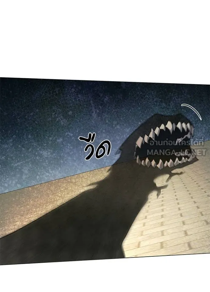 v ตอนที่ 98 รูปที่ 3